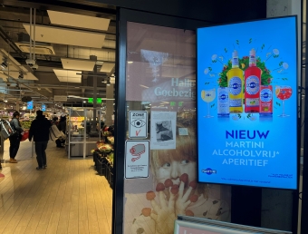 Digital Signage Entrance