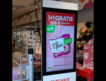 Digital Signage Entrance